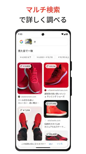 Google screenshot 4