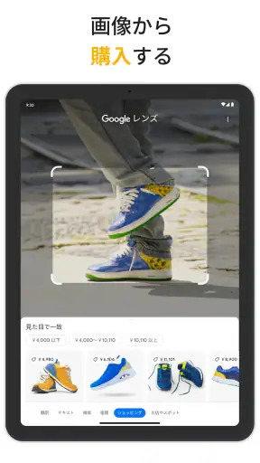 Google screenshot 7