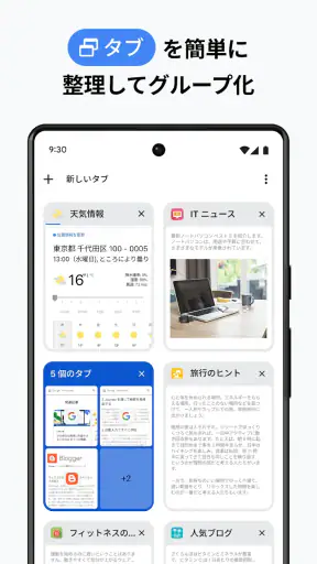 Google Chrome screenshot 4