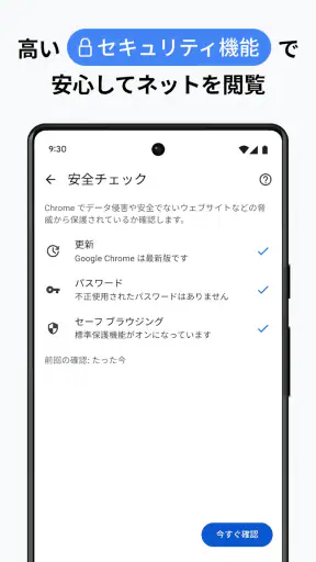 Google Chrome screenshot 7