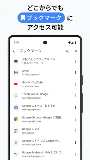 Google Chrome screenshot 8