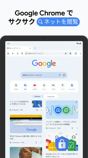 Google Chrome screenshot 9