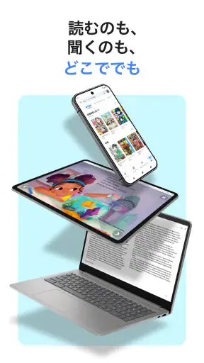 Google Play ブックス: 漫画・電子書籍・ラノベ screenshot 7