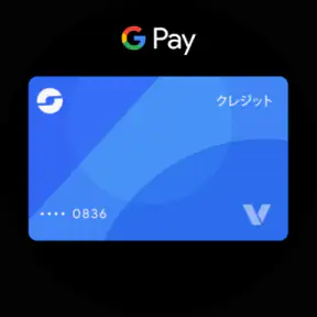 Google ウォレット screenshot 9
