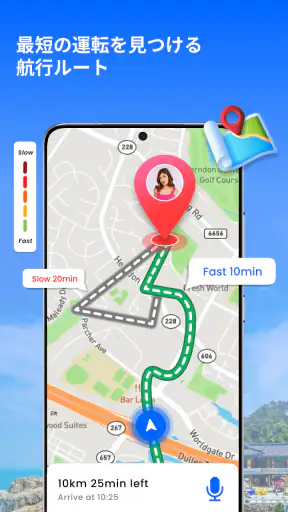 GPS 衛星 地球 地図 表示 screenshot 11