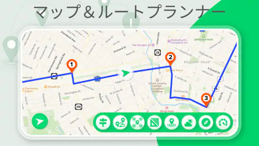 GPSツール＆ルートプランナー screenshot 1