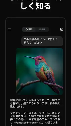 Grok 生成AI screenshot 3