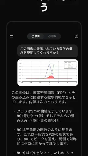 Grok 生成AI screenshot 5