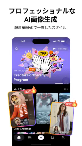 Hailuo AI：画像＆動画生成 screenshot 3