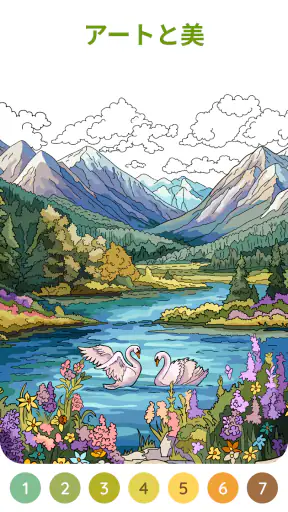 Happy Color® – 数字で塗り絵と色ぬりえ screenshot 5