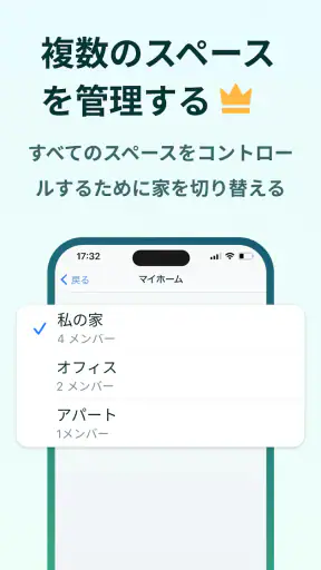 Home Tasker - 家事タスクを管理して家事効率化 screenshot 8