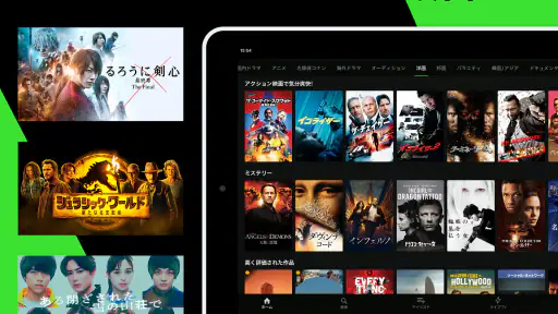Hulu / フールー　人気ドラマ・映画・アニメなどが見放題 screenshot 10