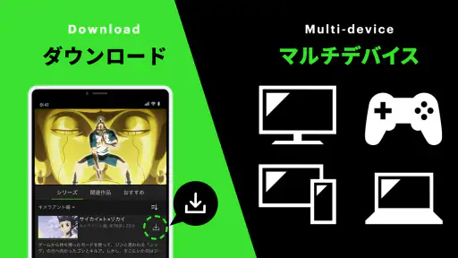 Hulu / フールー　人気ドラマ・映画・アニメなどが見放題 screenshot 6