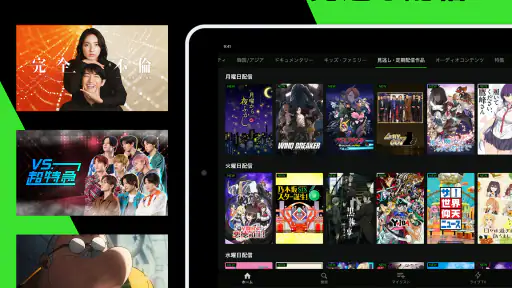 Hulu / フールー　人気ドラマ・映画・アニメなどが見放題 screenshot 8