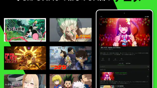 Hulu / フールー　人気ドラマ・映画・アニメなどが見放題 screenshot 9