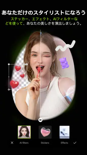 Hypic - Photo Editor & AI Art screenshot 7