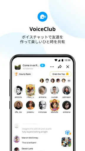 imoのビデオ通話とチャット screenshot 4