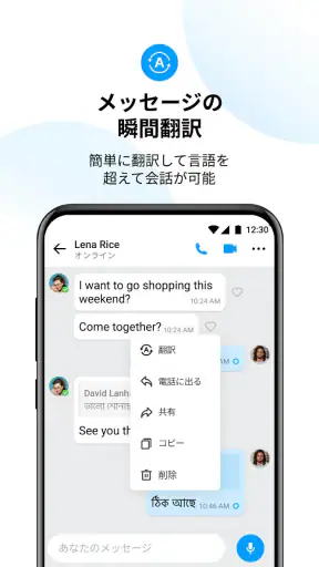 imoのビデオ通話とチャット screenshot 5