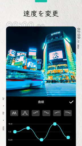 InShot - 動画編集＆動画作成＆動画加工 screenshot 10