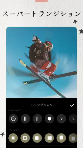 InShot - 動画編集＆動画作成＆動画加工 screenshot 2