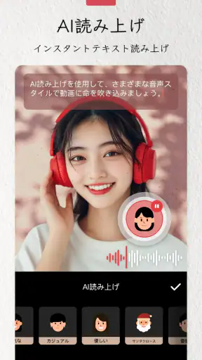 InShot - 動画編集＆動画作成＆動画加工 screenshot 7