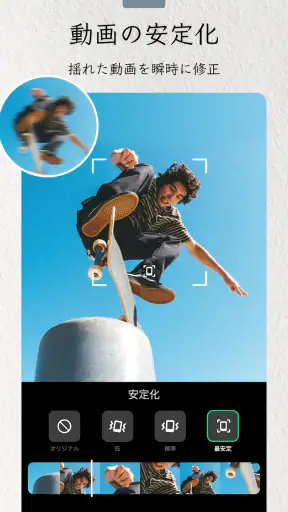 InShot - 動画編集＆動画作成＆動画加工 screenshot 9