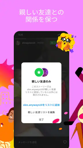 Instagram screenshot 10