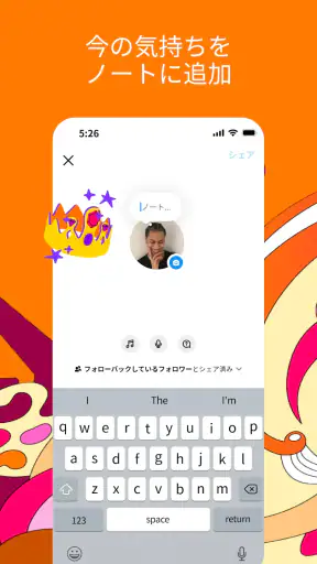 Instagram screenshot 11