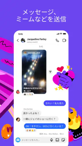 Instagram screenshot 2