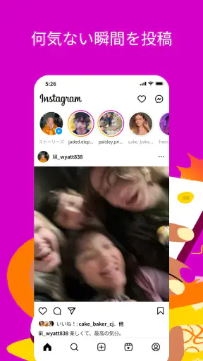 Instagram screenshot 3