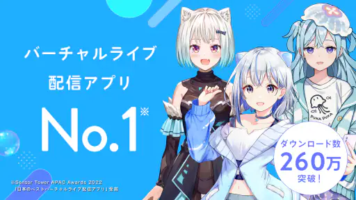 IRIAM - Vライブコミュニケーションアプリ screenshot 1
