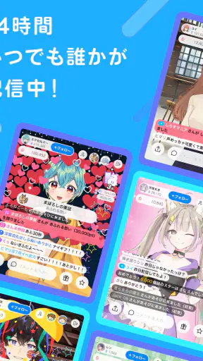 IRIAM - Vライブコミュニケーションアプリ screenshot 11