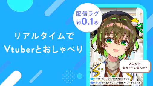 IRIAM - Vライブコミュニケーションアプリ screenshot 2