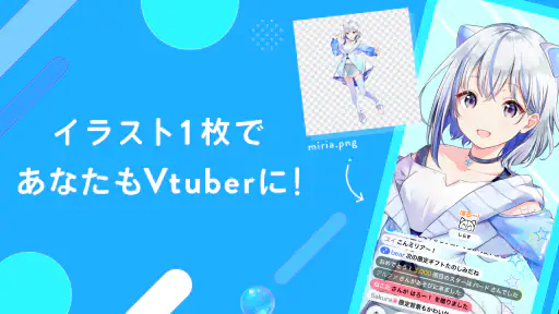 IRIAM - Vライブコミュニケーションアプリ screenshot 3