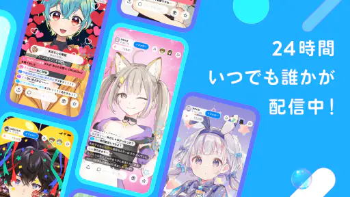 IRIAM - Vライブコミュニケーションアプリ screenshot 4