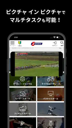 J SPORTSオンデマンド screenshot 11
