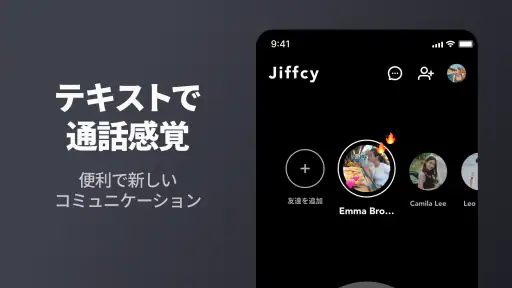 Jiffcy ジフシー Creating Our World screenshot 1