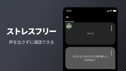 Jiffcy ジフシー Creating Our World screenshot 10