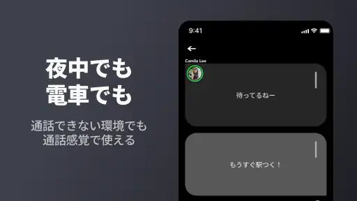 Jiffcy ジフシー Creating Our World screenshot 12