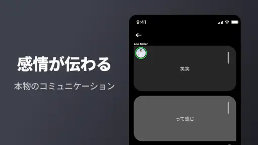 Jiffcy ジフシー Creating Our World screenshot 9
