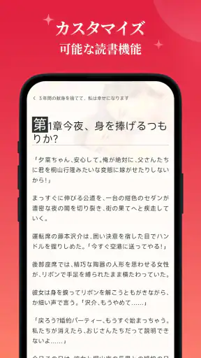Kifflire screenshot 5
