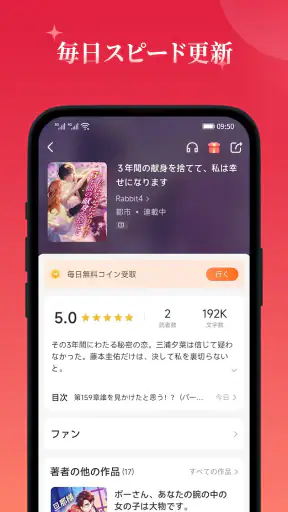 Kifflire screenshot 7