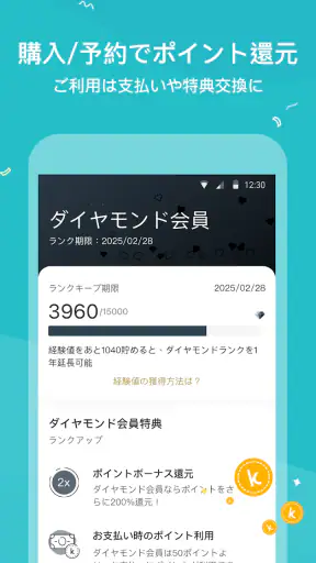 KKday ケーケーデイ：旅行/現地ツアー/チケット予約 screenshot 5