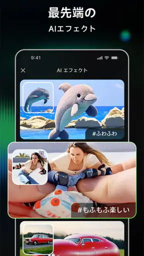 Kling AI: AI画像・動画メーカー screenshot 2