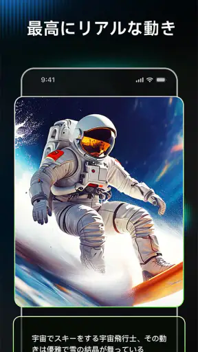Kling AI: AI画像・動画メーカー screenshot 5