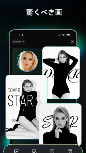 Kling AI: AI画像・動画メーカー screenshot 7