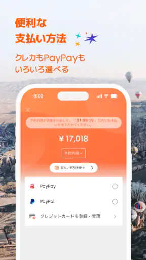 Klook：旅行・体験予約アプリ screenshot 7