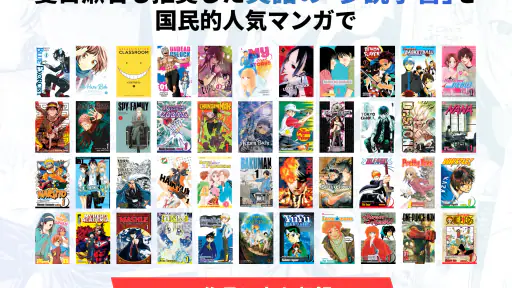 Langaku（ランガク）マンガ/漫画で楽しく英語学習しよう screenshot 10