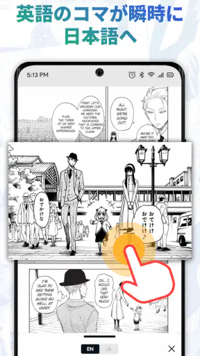 Langaku（ランガク）マンガ/漫画で楽しく英語学習しよう screenshot 4