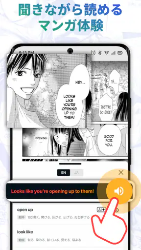 Langaku（ランガク）マンガ/漫画で楽しく英語学習しよう screenshot 7